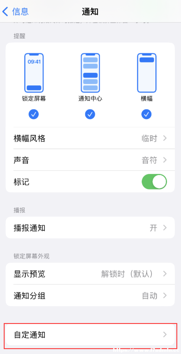 iPhone 14 CO(sh)ö؏(f)