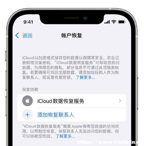 (dn)ӛ Apple ID ܴa iPhone O(sh)Î֏(f)(lin)ϵ