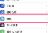 OµiOS16.2ϵy(tng)O(sh)ڼ