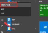 win10ϵyX_Cܴaȡ
