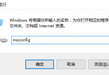 win10ϵy(tng)oM(jn)밲ȫģʽĽQ