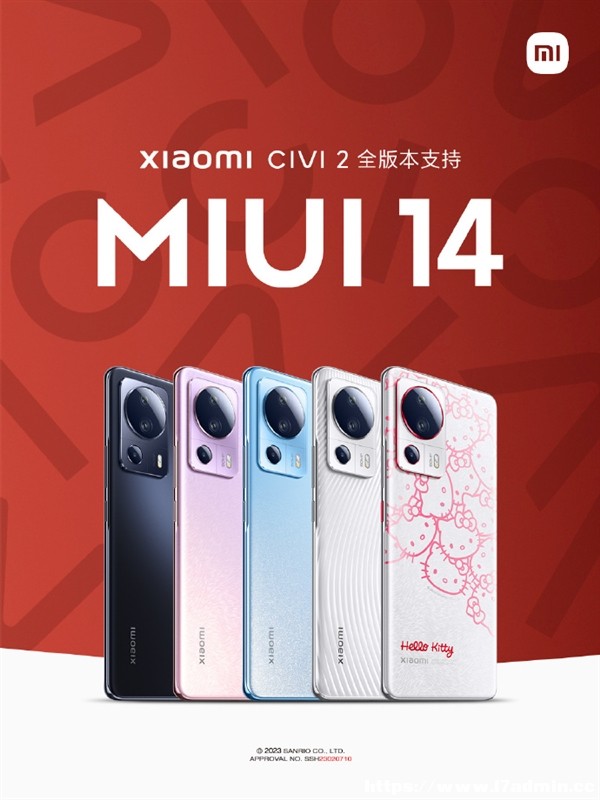 СCivi 2ȫ汾֧MIUI 14ϵyzʡ