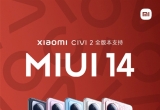 СCivi 2ȫ汾֧MIUI 14ϵyzʡ