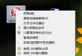 win7ϵyĈDˈDƬ޸ģ