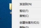 win7ϵyXļD޸
