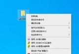 win7XD޸Oõλ