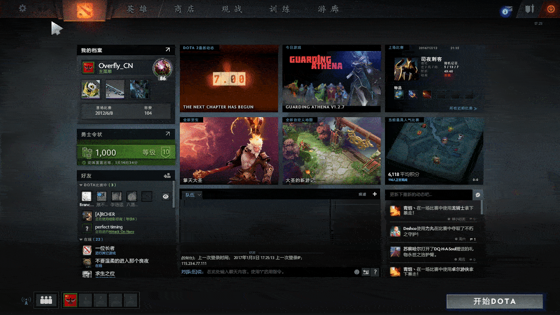 win10Xdota2Αr(sh)νQ