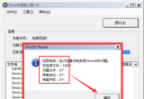 win10ϵy(tng)PӛXħF3r(sh)_Wôk