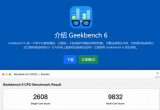 geekbench6Ԝy(c)ԇXܷֆ