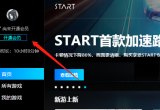 vӍstartΑH(zhn)ΑĽ̳