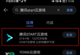 vӍstartΑ(zhn)Α
