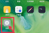oppo֙CƷ(w)΄hļhoppoƷ(w)ļķ