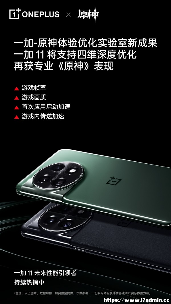 桶ԭˬ8 Gen2֙CQһ11(yu)