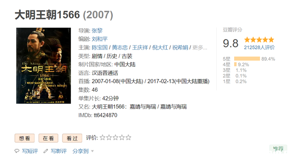 ӛtǉ 9.8֣1566a