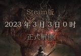 PnE䡷Steam^irg_ 330cʕr_