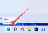 win11Xtelnetô_