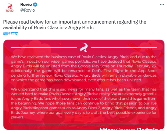 Rovioؑ(yng)¼ܳ桶ŭСB(nio)M(fi)dӰ