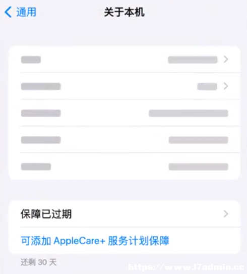  iPhone ُI AppleCare+ Ӌ