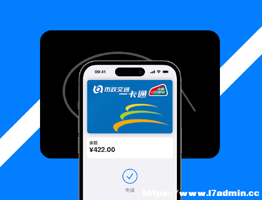  Apple Pay ˢͨЩ(yu)(sh) iPhone 14 ϵЙC(j)O(sh)úʹã