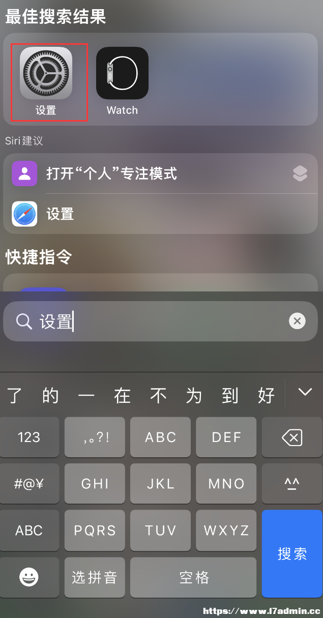 (j) iOS 16 iPhone ҲO(sh)áApp Storeôk