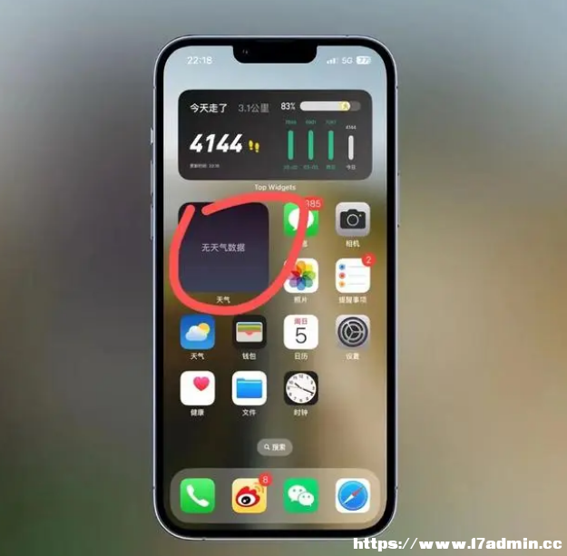 iOS16ĻСMo(w)ôk