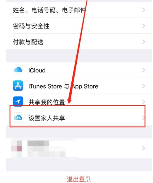 iPhone14c˹iCloud(ch)g