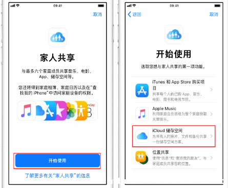 iPhone14c˹iCloud(ch)g
