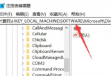 Win11_Direct3D
