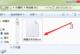 win7Xļ[أwin7O[ļ
