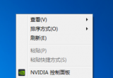 win7ϵyX@ʾoȫ@ʾνQ