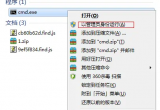 win7XğowifiO÷