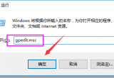 win7ϵyUACP]