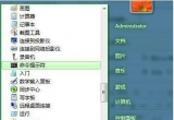 Win7ϵyX޸ļ