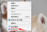 win7XϵyO