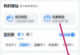 B(nio)APP[ذϢķ