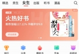 APP_(ki)ͨ(hu)TȡԄ(dng)m(x)M(fi)