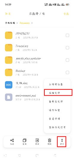 WPS Office֙Cļôs