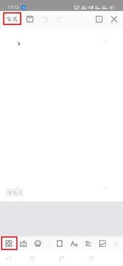 WPS Office֙C(j)ôәM