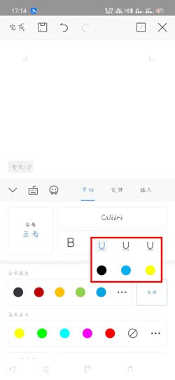 WPS Office֙C(j)ôәM
