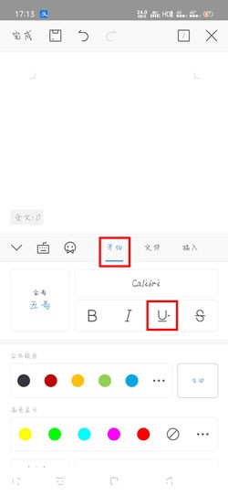 WPS Office֙C(j)ôәM