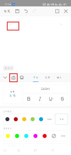 WPS Office֙C(j)ôәM