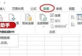 Excel̳̣W(wng)(y)(sh)(j)Ό(do)뵽Excelͬ