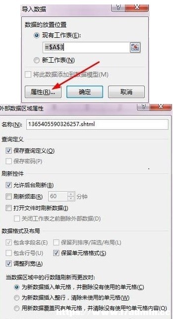 W(wng)퓔(sh)(j)Ό(do)뵽Excelͬ