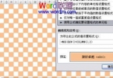 Excel̳̣Excel2010ЌlʽD(zhun)Qͨʽ