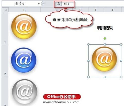 ExcelC(j)Excel@ʾ{(dio)ÈDƬķ