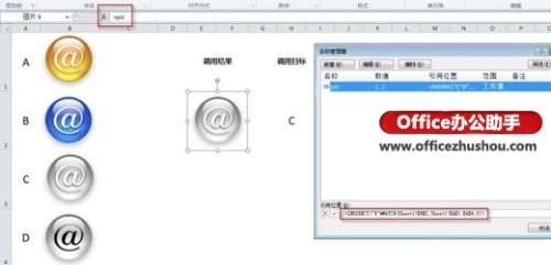 ExcelC(j)Excel@ʾ{(dio)ÈDƬķ