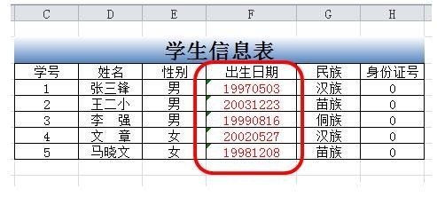 excelô8λ(sh)DQڸʽ?