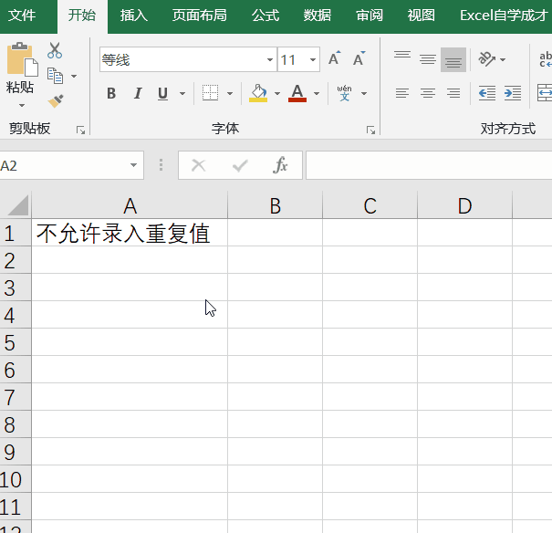 Excel̳̣ExcelôA(y)(sh)(j)e(cu)`