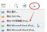 Excel̳̣xmind˼S(do)Dô(do)excelʽ