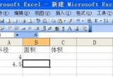 Excel̳̣ôexcelʹpi(sh)